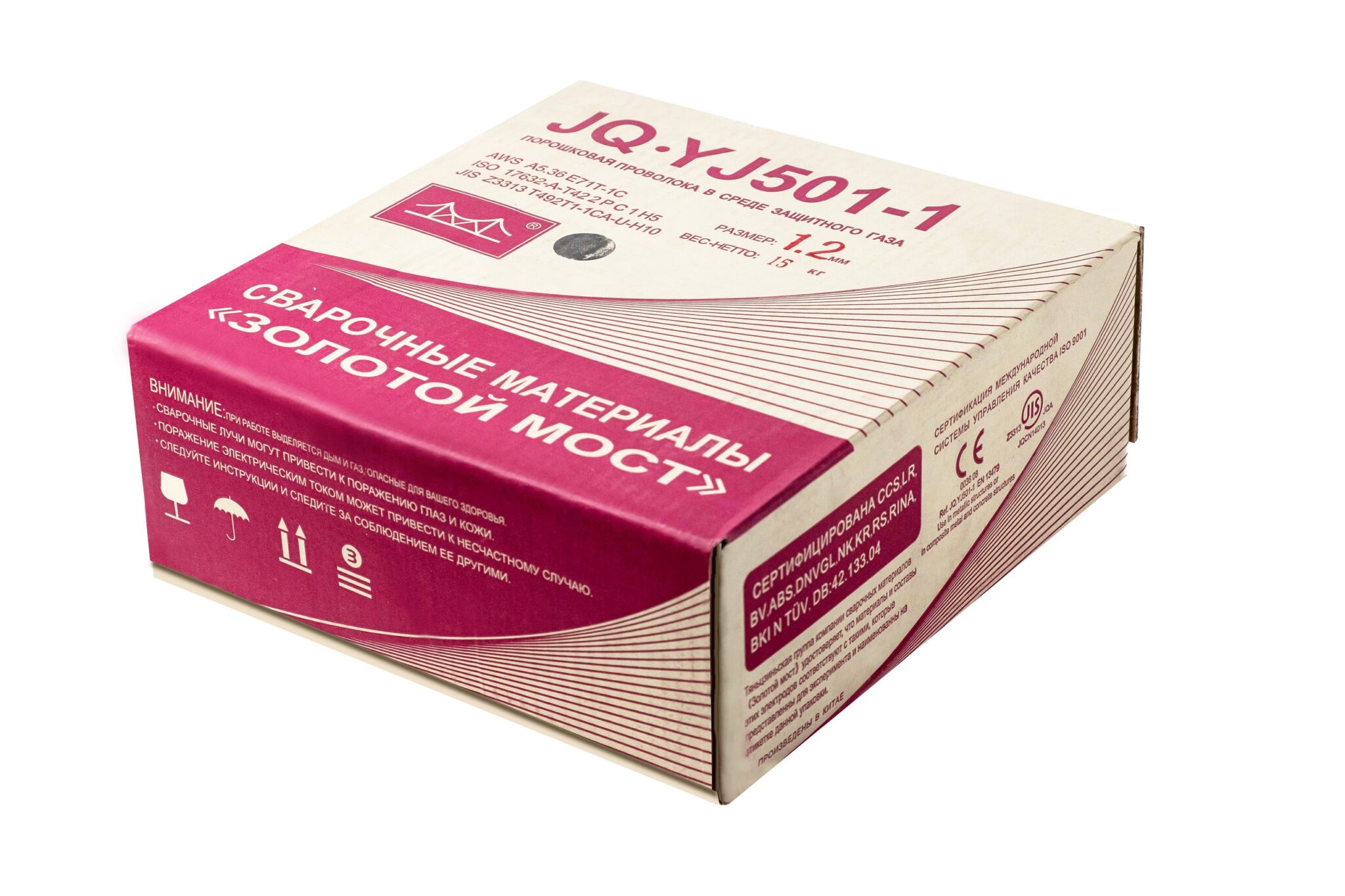 Jq. Mg50-6/er70s-6 (0,8 5кг). сварочная проволока jq. Mg50-6. Mg50-6 (er70s-6).